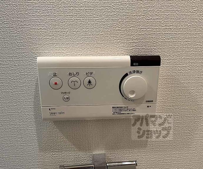 【ネオガーランド御所南】間取