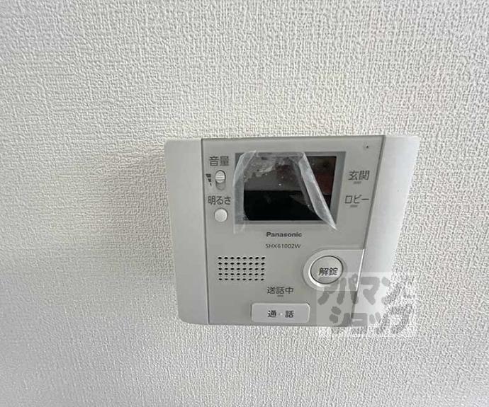 【ネオガーランド御所南】間取