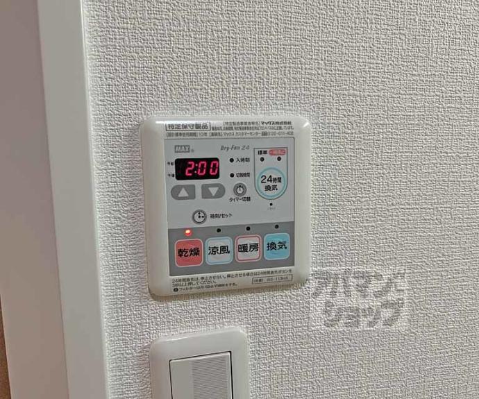 【ネオガーランド御所南】間取