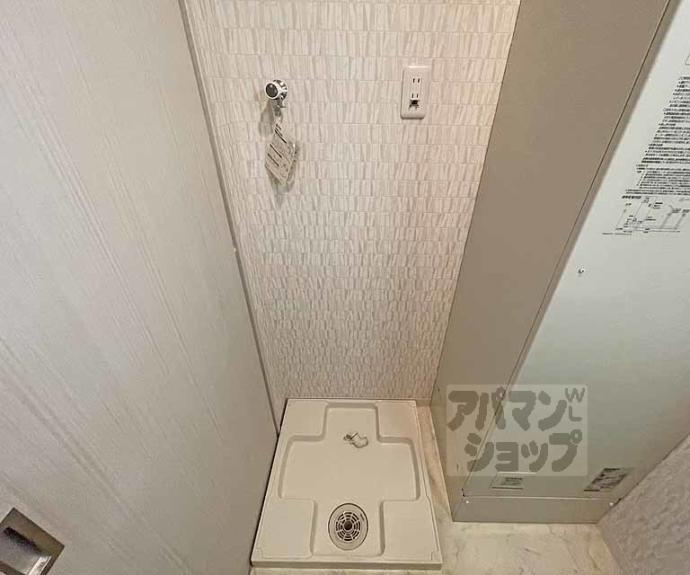 【ネオガーランド御所南】間取