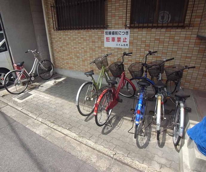 【ハイム光月】間取