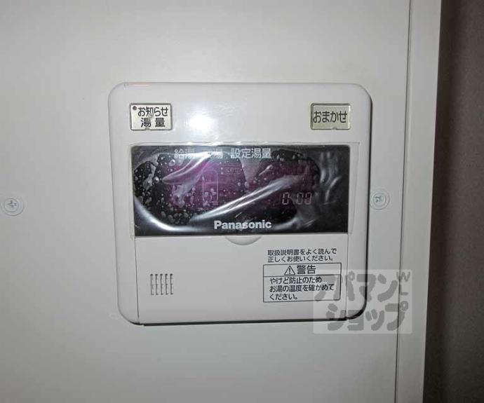 【グラン・メゾン田】間取