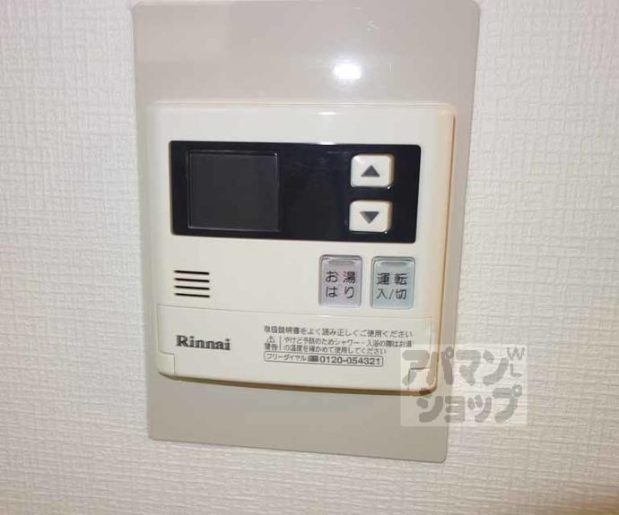 【エスペランサ石原】間取