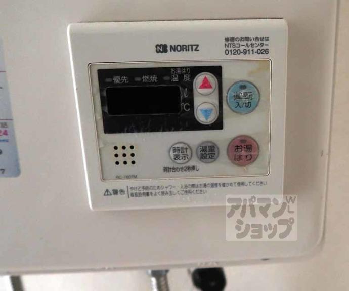 【クラシカル志音】間取