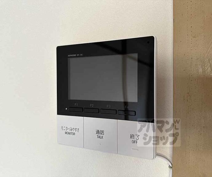 【第１向日ハイツ】間取