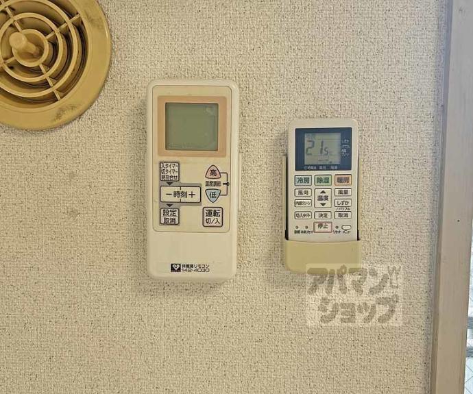【スイトピー桃山】間取
