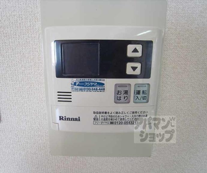 【ボナセーラ竹田】間取