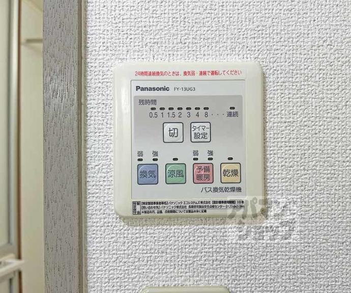 【Ｓｏｌｅｉｌ　Ａｓａｈｉ】間取