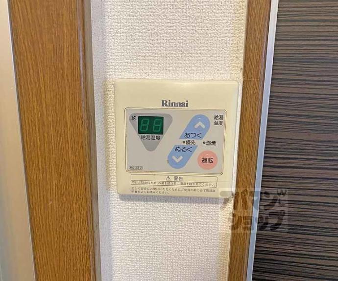 【ヴィラパーシモン】間取