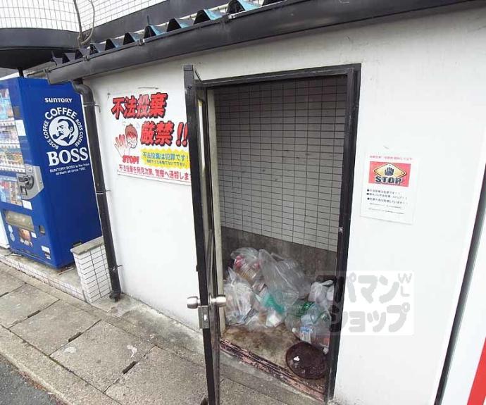 【アークハイツ城南宮】間取