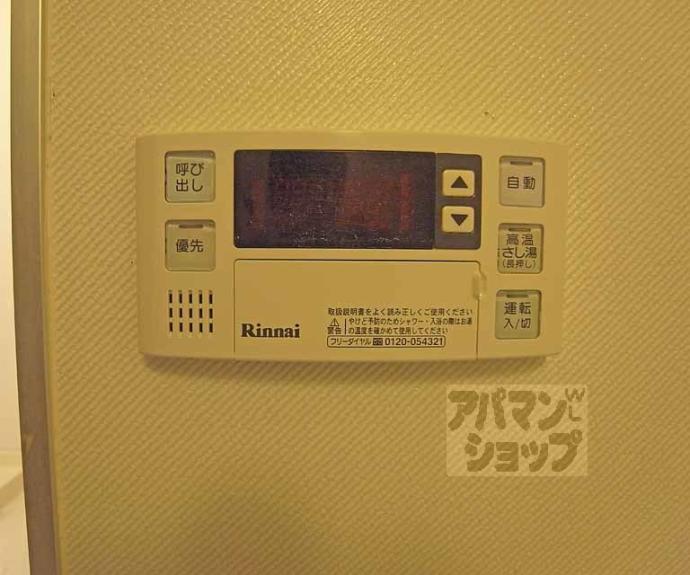 【インペリアルパレスリバーサイド】間取