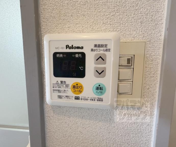 【ノアーズアーク観月橋】間取