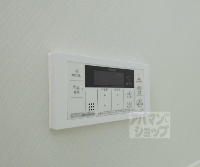 【パレトール】間取