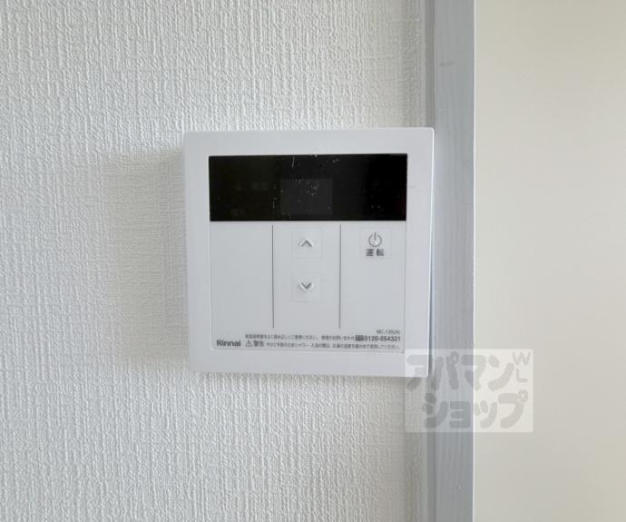 【みつまるマンション】間取