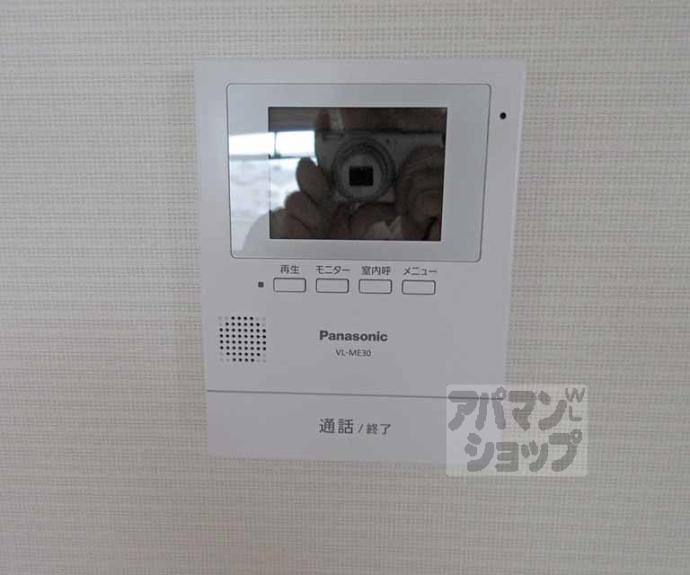 【伏水ハイツ】間取