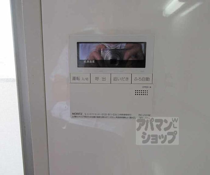 【伏水ハイツ】間取