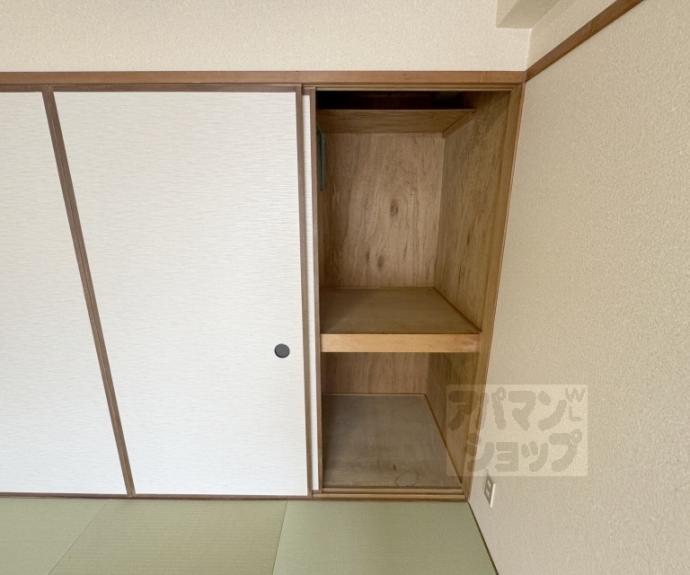【伏水ハイツ】間取