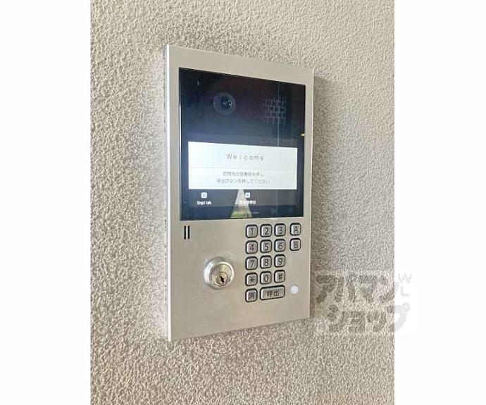 【イトーピア宇治グランヒルズ】間取