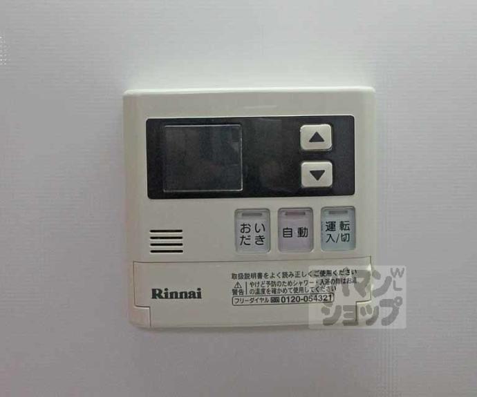 【下板橋住宅】間取