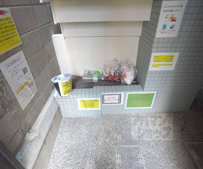 【グリーンゲーブルズ】間取