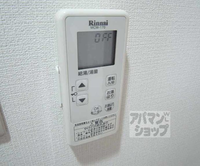 【ピュア２４】間取