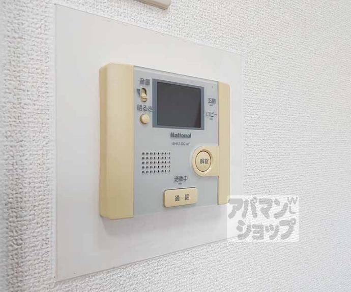 【ＡＣメゾン藤ノ森】間取