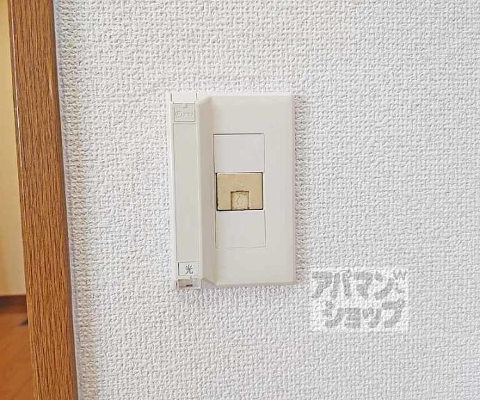 【ＡＣメゾン藤ノ森】間取