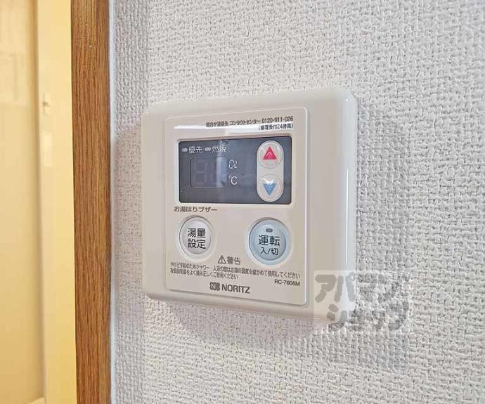 【ＡＣメゾン藤ノ森】間取