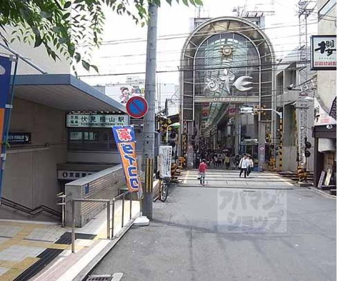 【ＤＥＴＯＭ－１桃山御陵】間取