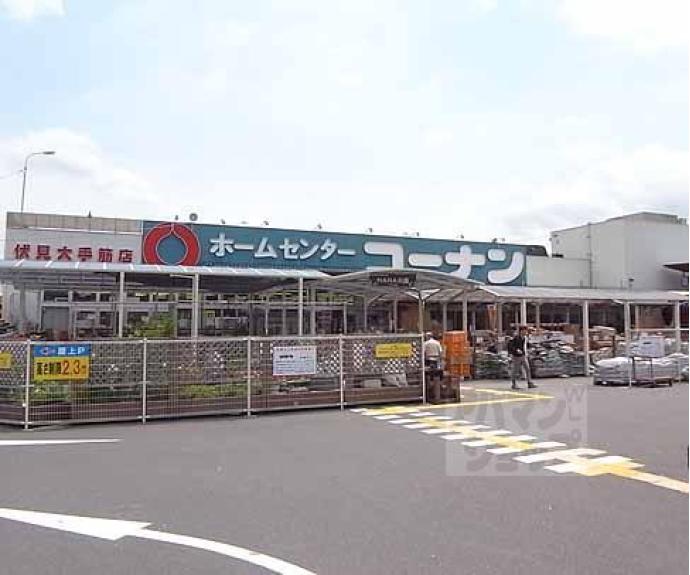 【大林マンション】間取