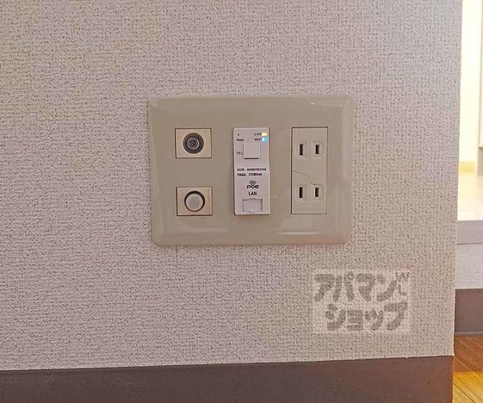 【りさ．すみぞめ】間取