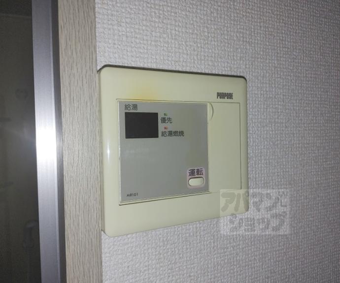 【TROSS】間取