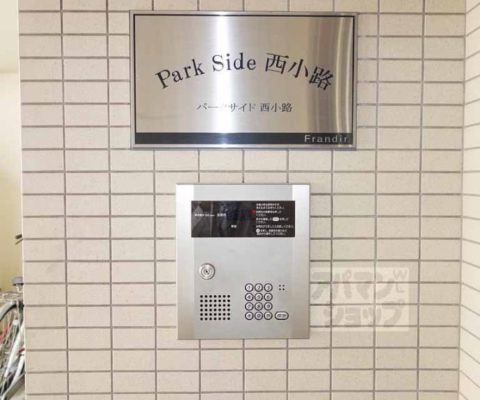 【パークサイド西小路】間取