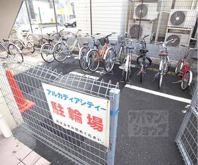 【アルカディア・シティ】間取