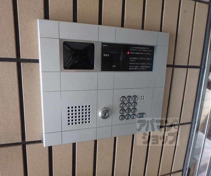 【宇治アロームⅠ】間取