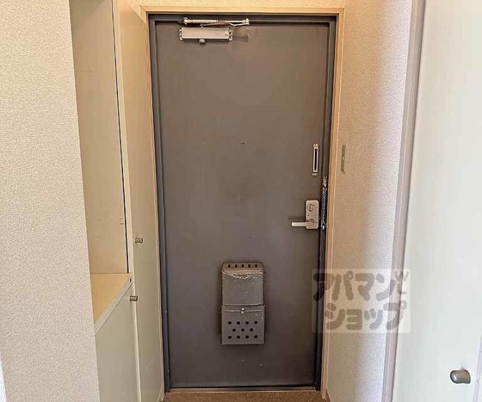 【宇治アロームⅠ】間取