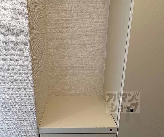 【宇治アロームⅠ】間取