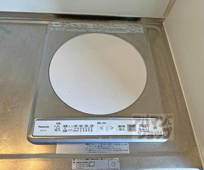 【宇治アロームⅠ】間取