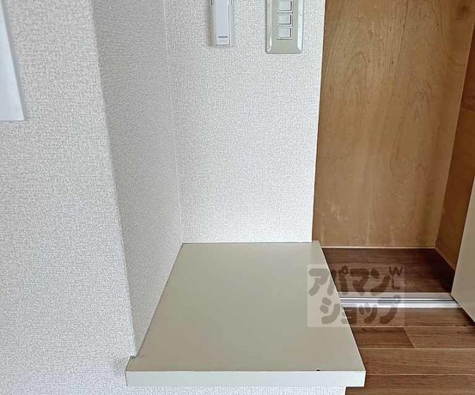 【宇治アロームⅠ】間取