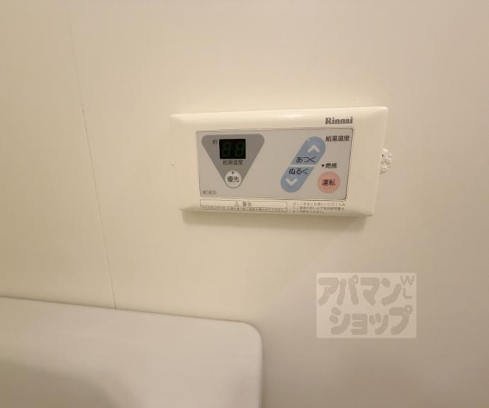 【グルミエール大谷Ⅱ】間取