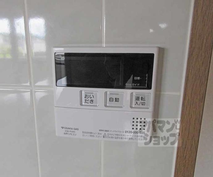 【パデシオン桃山南】間取
