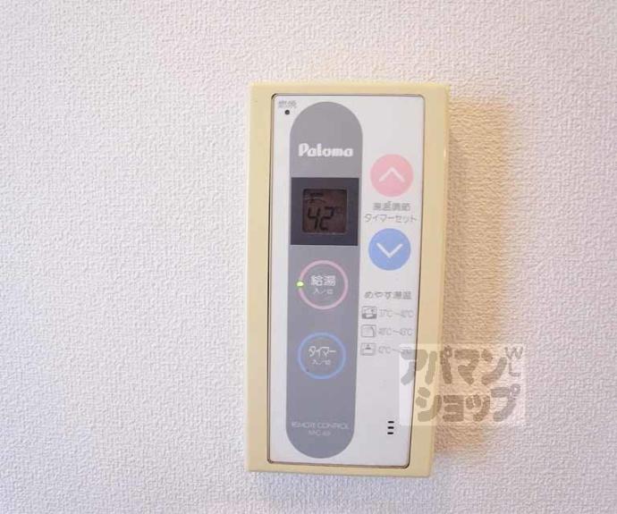【セジュール藤森】間取