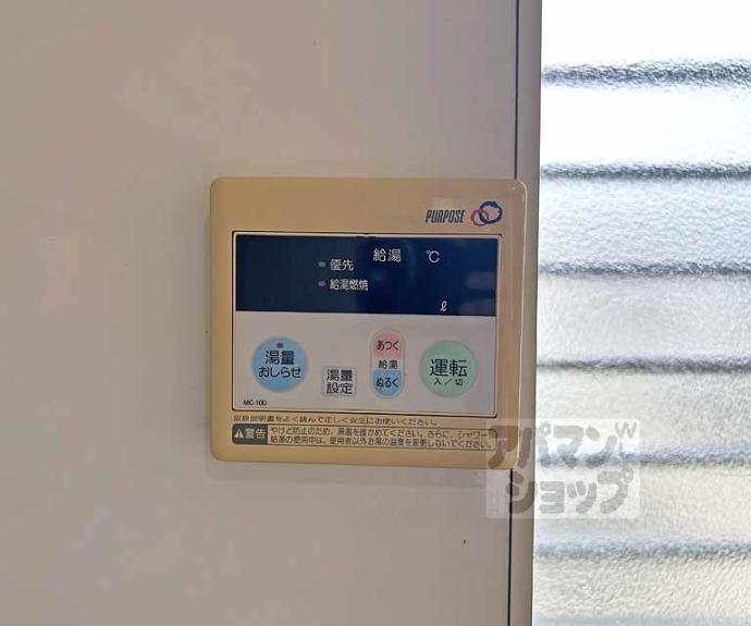 【ジュネス片山】間取