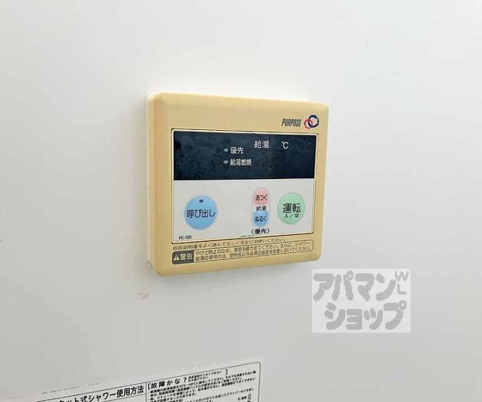 【ジュネス片山】間取