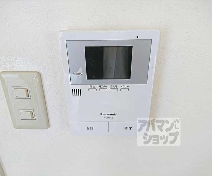 【木幡グリーンハイツ】間取