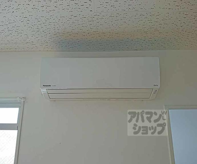 【木幡グリーンハイツ】間取