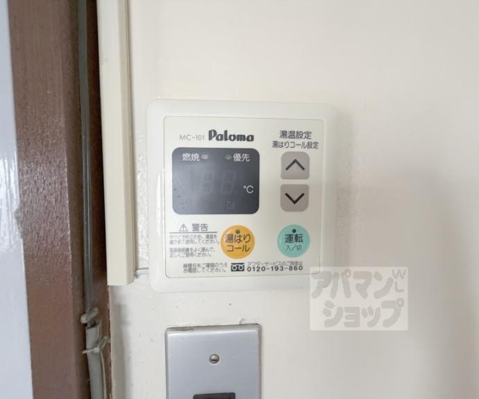 【日向マンション】間取