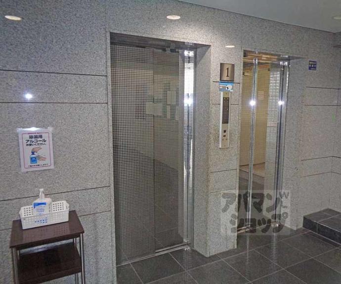 【朝日プラザ宇治】間取