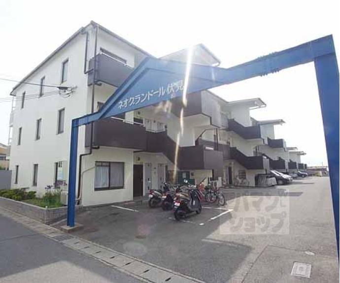【ネオグランドール伏見】間取