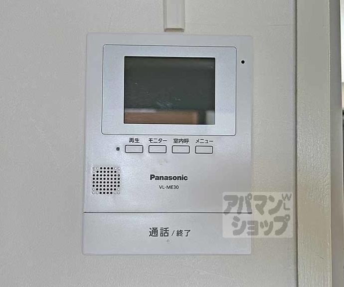 【ネオグランドール伏見】間取